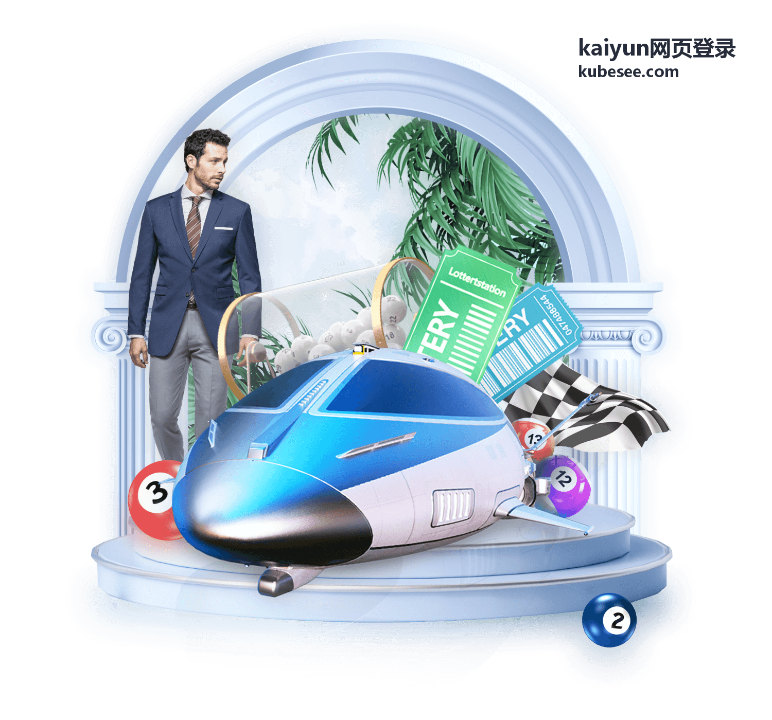 kaiyun网页登录账号安全验证页面背景图