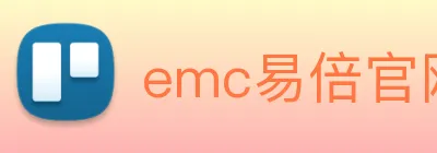 emc易倍官网登录 Logo